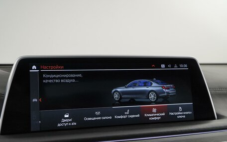 BMW 7 серия, 2020 год, 5 190 000 рублей, 39 фотография