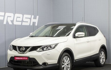 Nissan Qashqai, 2014 год, 1 820 000 рублей, 1 фотография