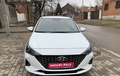 Hyundai Solaris II рестайлинг, 2020 год, 1 700 000 рублей, 1 фотография