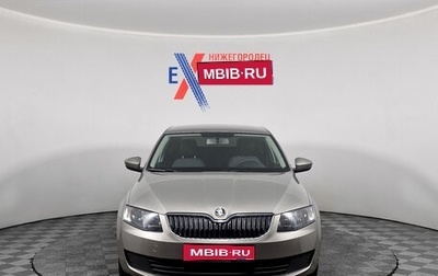 Skoda Octavia, 2016 год, 1 269 000 рублей, 1 фотография