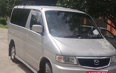 Mazda Bongo Friendee i рестайлинг, 2003 год, 620 000 рублей, 1 фотография