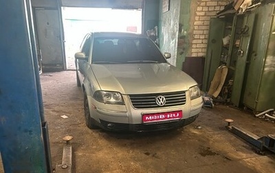 Volkswagen Passat B5+ рестайлинг, 2002 год, 340 000 рублей, 1 фотография