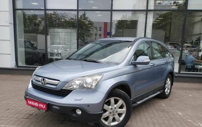 Honda CR-V III рестайлинг, 2008 год, 1 183 000 рублей, 1 фотография