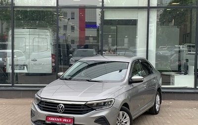 Volkswagen Polo VI (EU Market), 2020 год, 1 346 000 рублей, 1 фотография