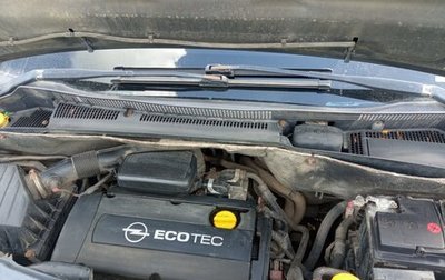 Opel Meriva, 2007 год, 320 000 рублей, 1 фотография
