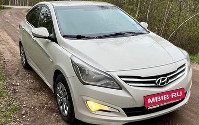 Hyundai Solaris II рестайлинг, 2015 год, 1 050 000 рублей, 1 фотография