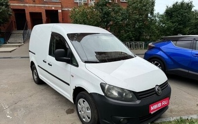 Volkswagen Caddy III рестайлинг, 2013 год, 750 000 рублей, 1 фотография