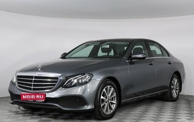 Mercedes-Benz E-Класс, 2020 год, 3 197 000 рублей, 1 фотография