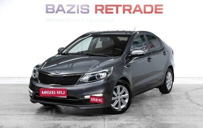 KIA Rio III рестайлинг, 2016 год, 1 333 000 рублей, 1 фотография