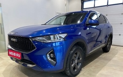 Haval F7 I, 2020 год, 1 550 000 рублей, 1 фотография