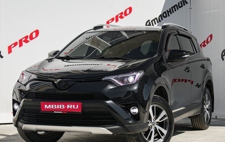 Toyota RAV4, 2016 год, 2 445 000 рублей, 1 фотография
