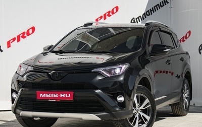 Toyota RAV4, 2016 год, 2 445 000 рублей, 1 фотография