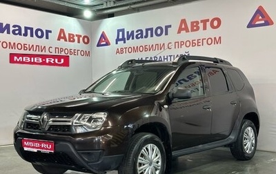 Renault Duster I рестайлинг, 2015 год, 887 000 рублей, 1 фотография