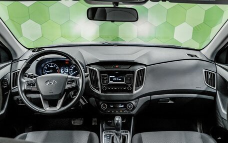 Hyundai Creta I рестайлинг, 2019 год, 1 900 000 рублей, 12 фотография