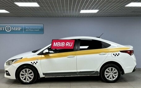 Hyundai Solaris II рестайлинг, 2017 год, 849 000 рублей, 8 фотография