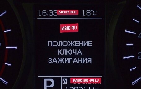 Suzuki Vitara II рестайлинг, 2016 год, 1 699 000 рублей, 15 фотография