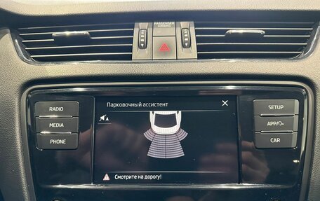 Skoda Octavia, 2020 год, 1 285 000 рублей, 17 фотография