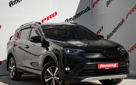 Toyota RAV4, 2016 год, 2 445 000 рублей, 3 фотография