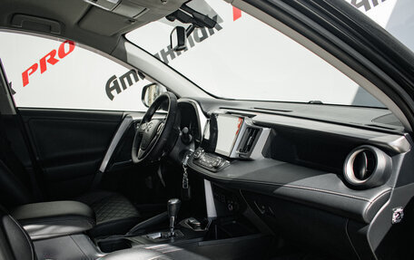 Toyota RAV4, 2016 год, 2 445 000 рублей, 11 фотография