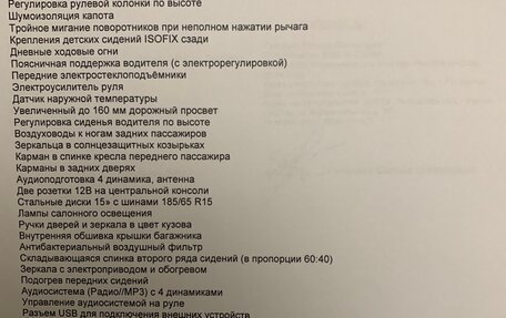 Hyundai Solaris II рестайлинг, 2020 год, 1 700 000 рублей, 12 фотография