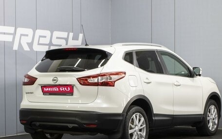 Nissan Qashqai, 2014 год, 1 820 000 рублей, 2 фотография