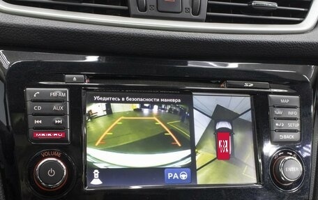 Nissan Qashqai, 2014 год, 1 820 000 рублей, 16 фотография