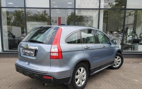 Honda CR-V III рестайлинг, 2008 год, 1 183 000 рублей, 8 фотография