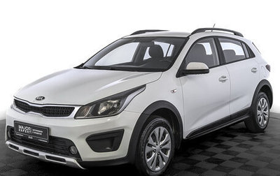 KIA Rio IV, 2020 год, 1 045 000 рублей, 1 фотография