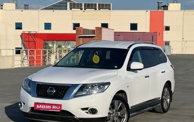 Nissan Pathfinder, 2014 год, 1 775 000 рублей, 1 фотография