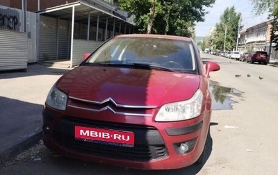 Citroen C4 II рестайлинг, 2008 год, 270 000 рублей, 1 фотография