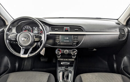 KIA Rio IV, 2020 год, 1 045 000 рублей, 14 фотография