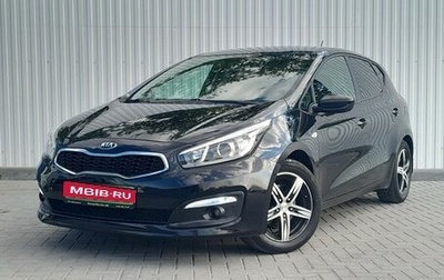 KIA cee'd III, 2016 год, 1 139 000 рублей, 1 фотография