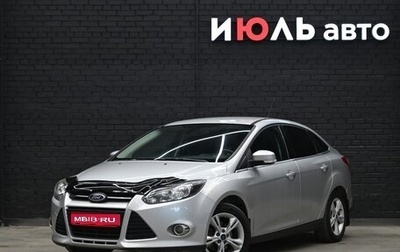 Ford Focus III, 2011 год, 700 000 рублей, 1 фотография