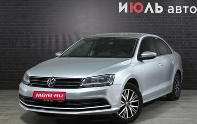 Volkswagen Jetta VI, 2017 год, 1 298 000 рублей, 1 фотография