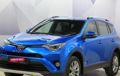 Toyota RAV4, 2016 год, 2 399 000 рублей, 1 фотография