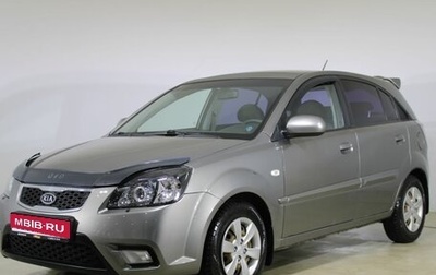 KIA Rio II, 2010 год, 550 000 рублей, 1 фотография