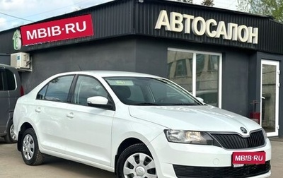 Skoda Rapid I, 2019 год, 1 049 000 рублей, 1 фотография