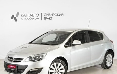 Opel Astra J, 2014 год, 892 500 рублей, 1 фотография