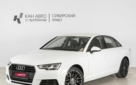 Audi A4, 2018 год, 1 670 000 рублей, 1 фотография