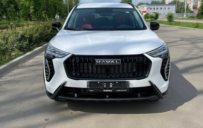 Haval Jolion, 2025 год, 2 500 000 рублей, 1 фотография