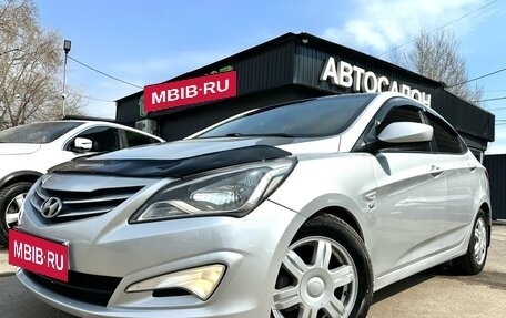 Hyundai Solaris II рестайлинг, 2014 год, 859 000 рублей, 3 фотография