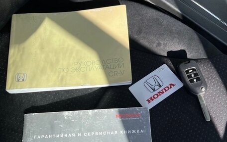 Honda CR-V IV, 2013 год, 1 700 000 рублей, 14 фотография