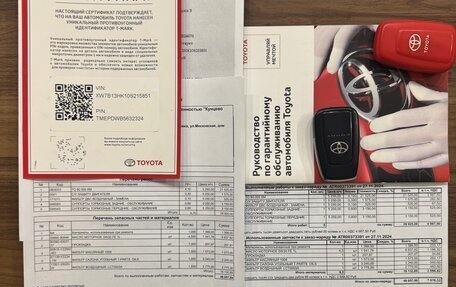 Toyota Camry, 2021 год, 3 490 000 рублей, 2 фотография