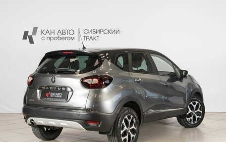 Renault Kaptur I рестайлинг, 2017 год, 1 417 200 рублей, 2 фотография