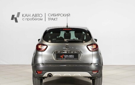 Renault Kaptur I рестайлинг, 2017 год, 1 417 200 рублей, 11 фотография
