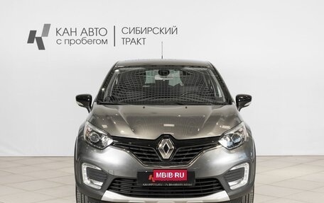 Renault Kaptur I рестайлинг, 2017 год, 1 417 200 рублей, 10 фотография