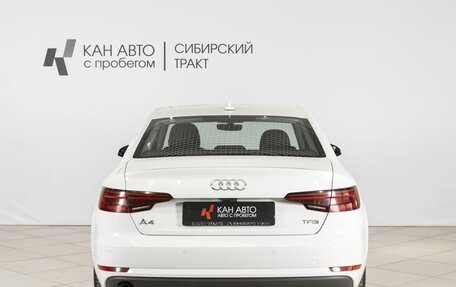 Audi A4, 2018 год, 1 670 000 рублей, 11 фотография