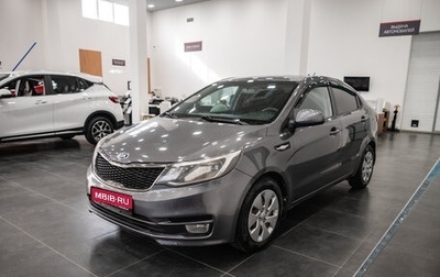KIA Rio III рестайлинг, 2015 год, 765 000 рублей, 1 фотография