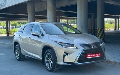 Lexus RX IV рестайлинг, 2018 год, 4 100 000 рублей, 1 фотография