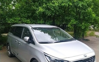 KIA Carnival III, 2019 год, 2 850 000 рублей, 1 фотография